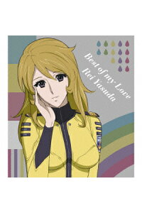 楽天ブックス Best Of My Love 期間生産限定アニメ盤 安田レイ Cd 楽天ブックス Best Of My Love 期間生産限定アニメ盤 安田レイ Cd